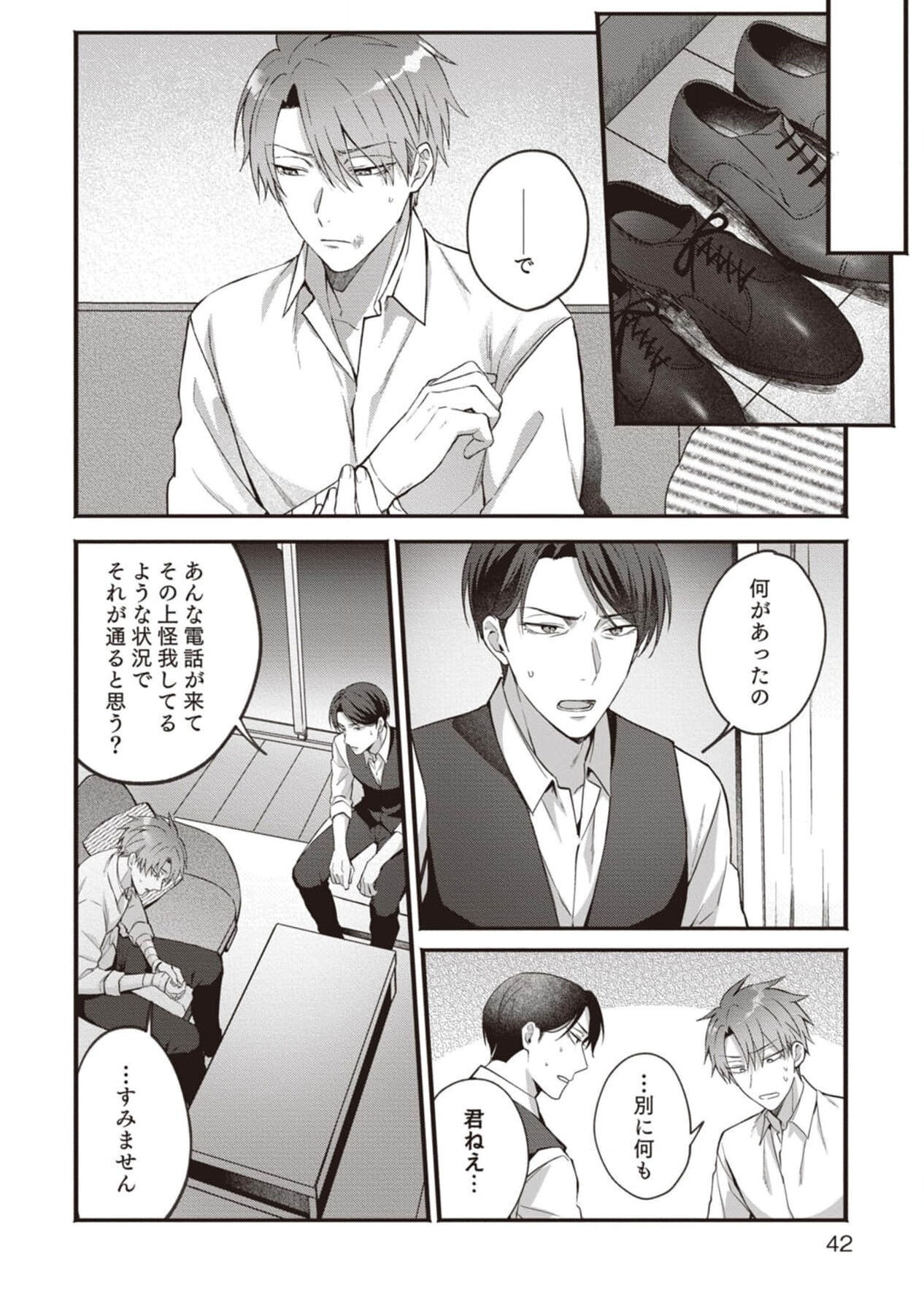 Page 44
