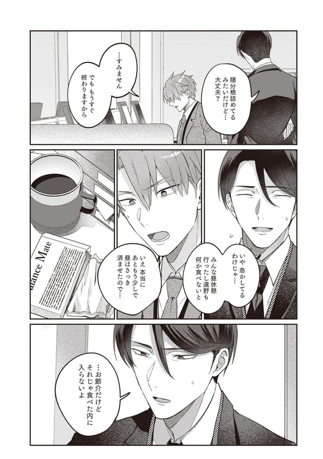 Page 85