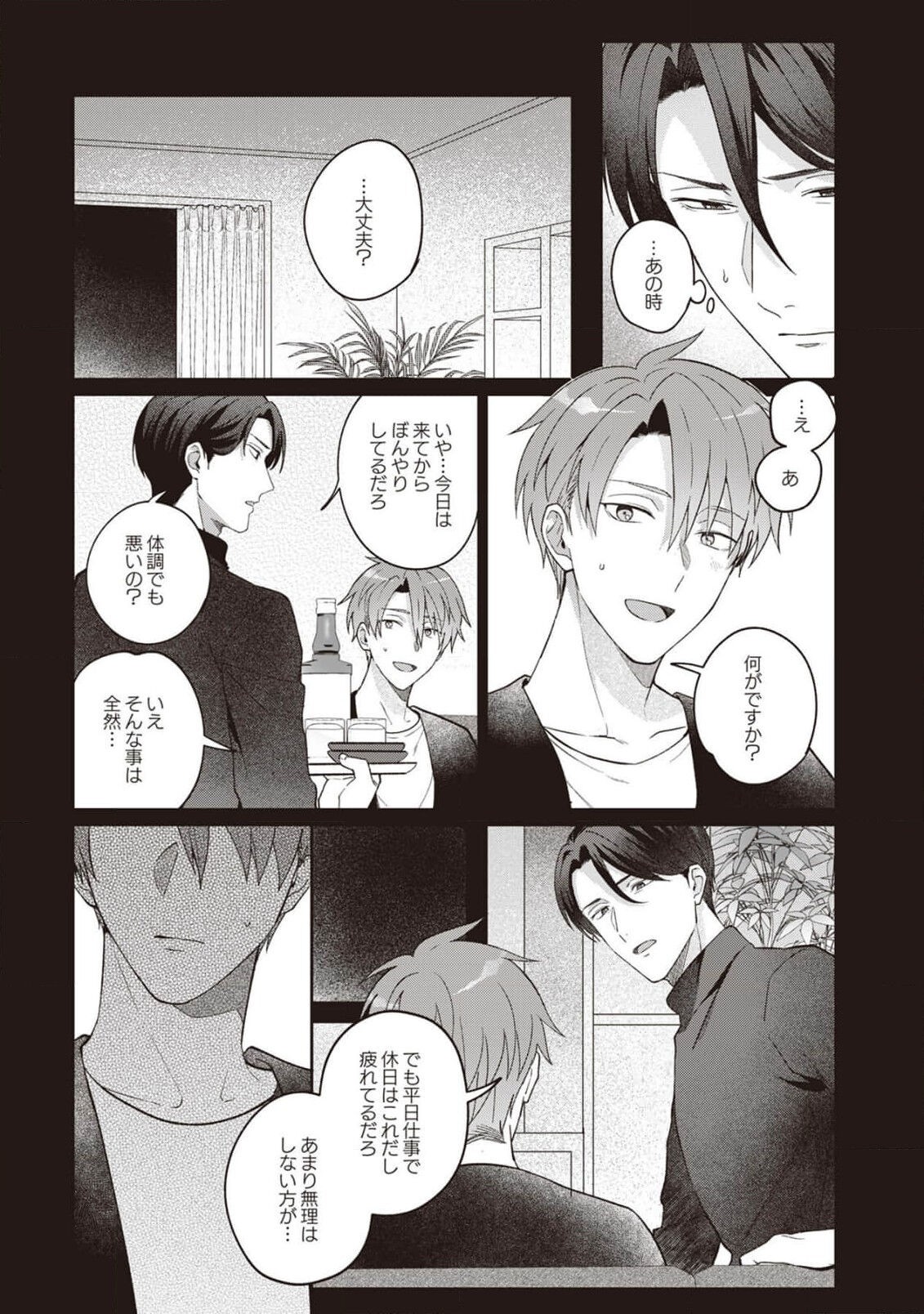 Page 88