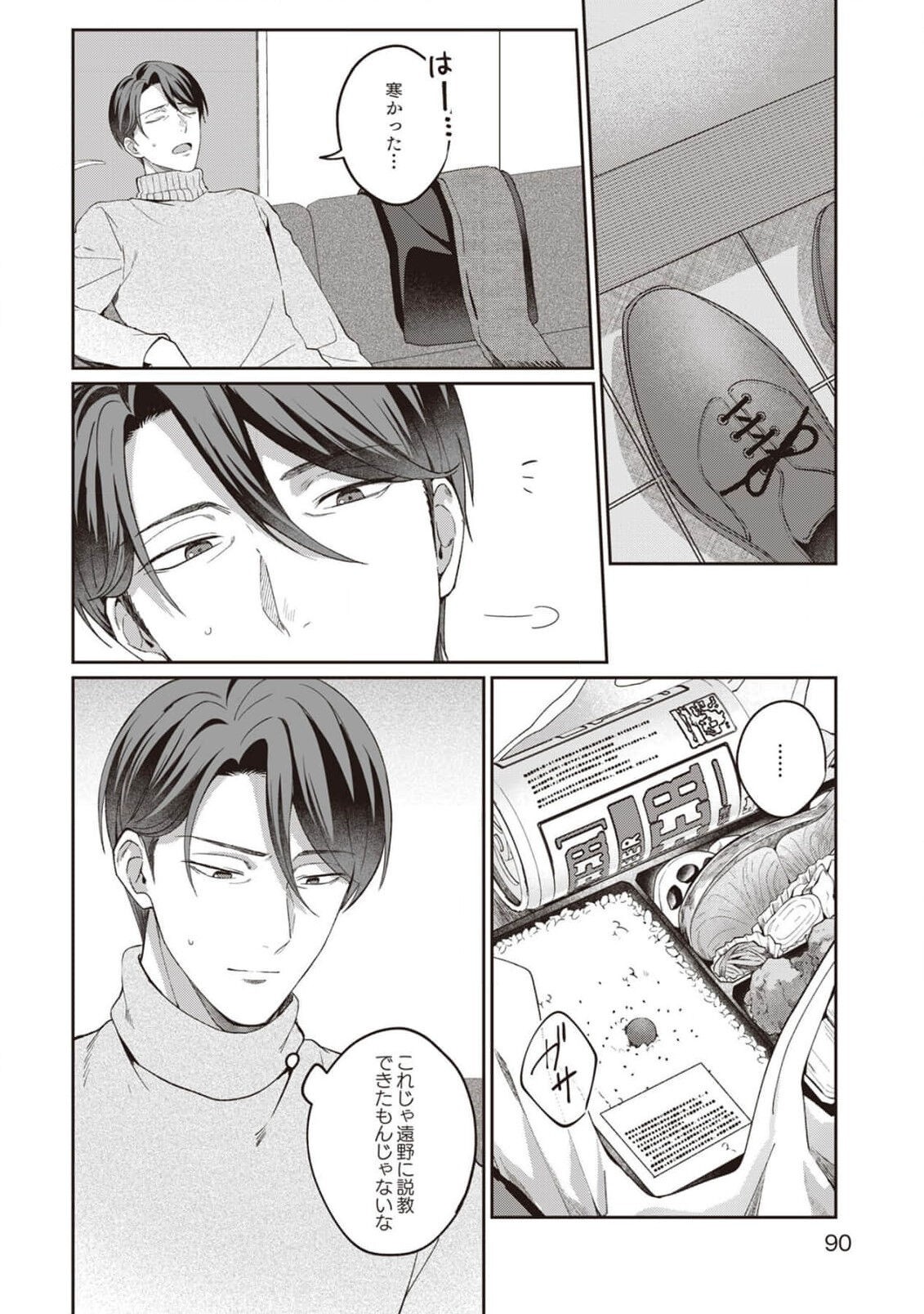 Page 92