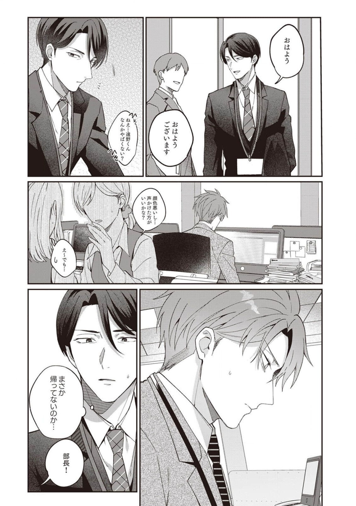 Page 98