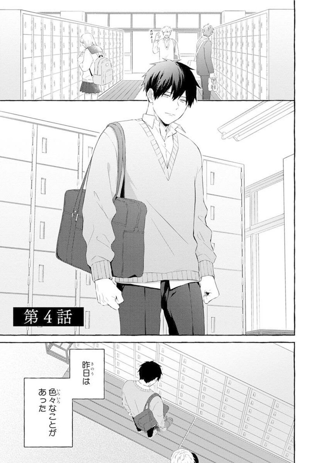 Page 105