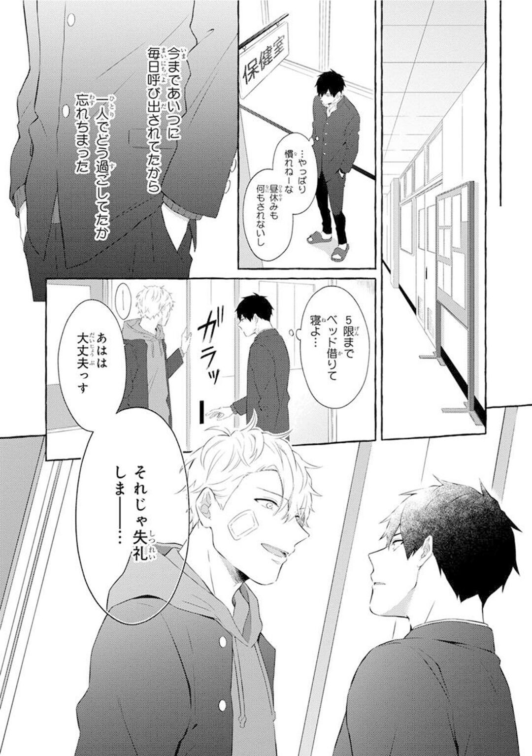 Page 122