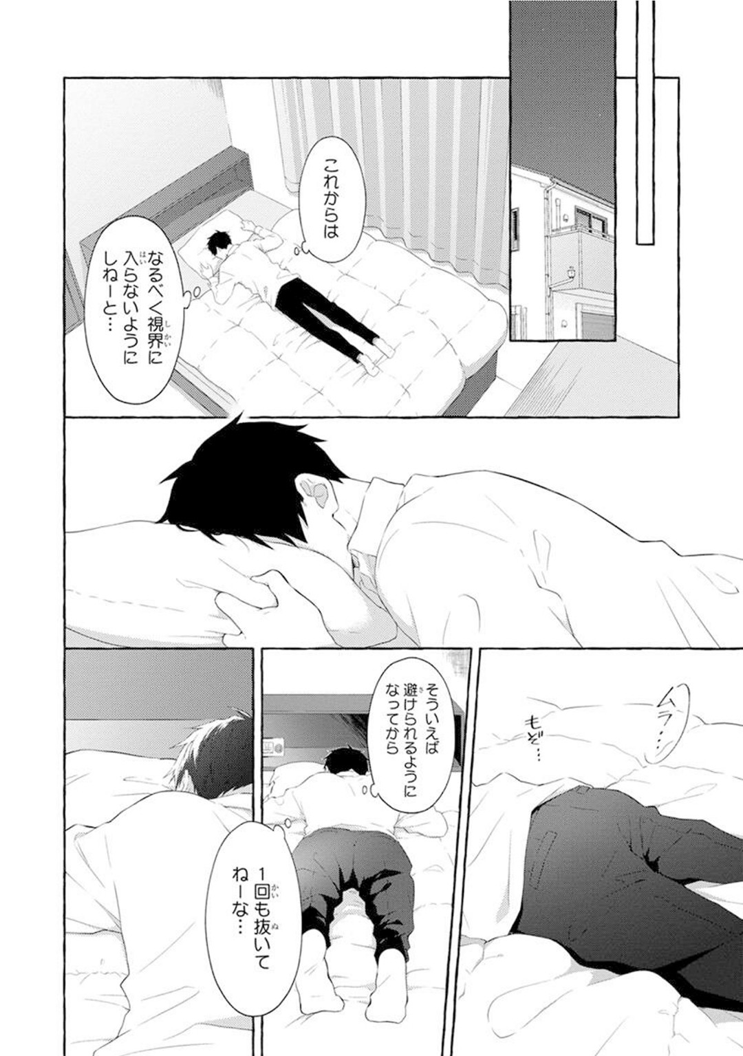 Page 126