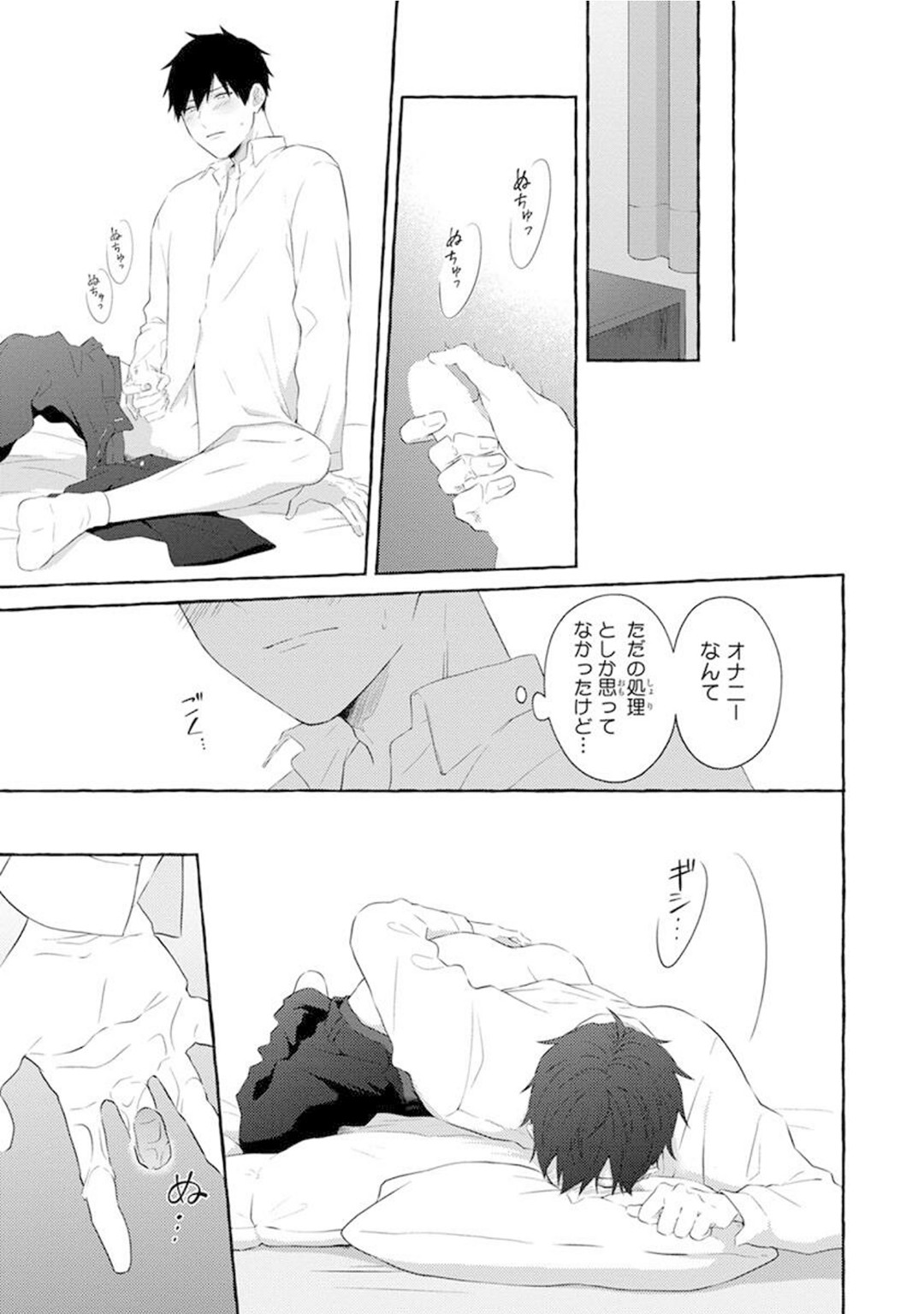 Page 127