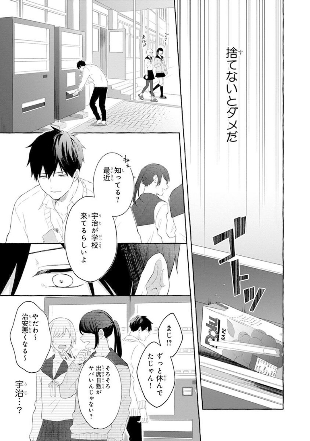 Page 135