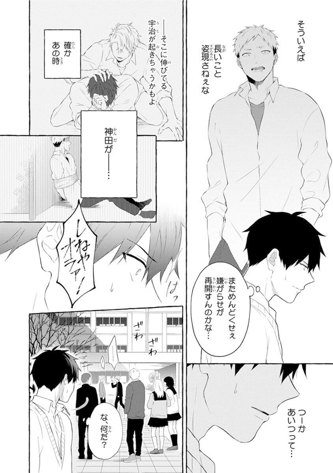 Page 136