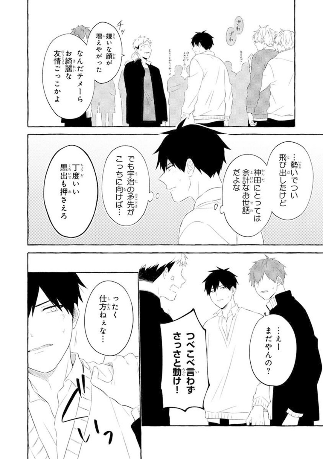 Page 146