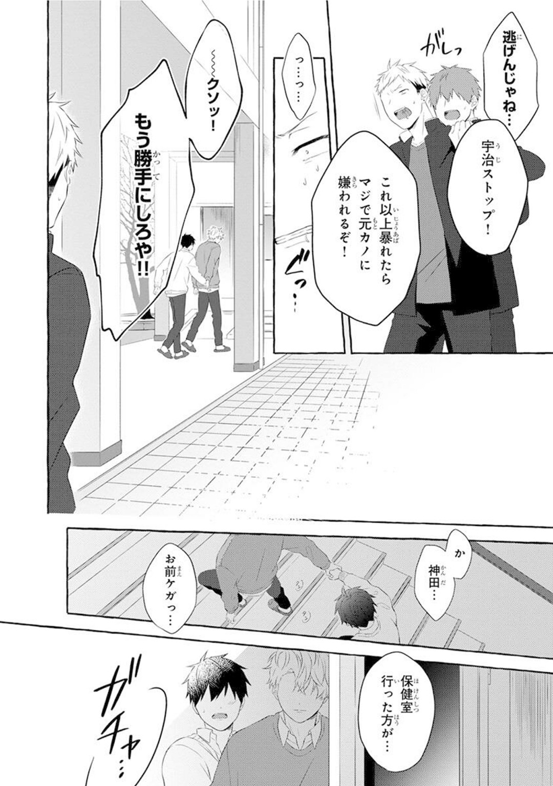 Page 152