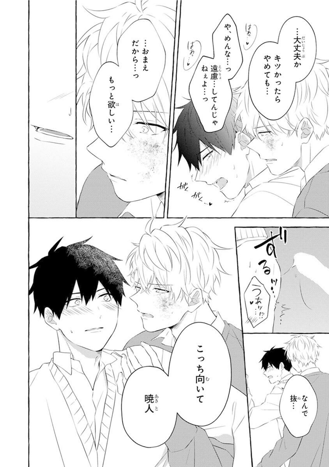 Page 168