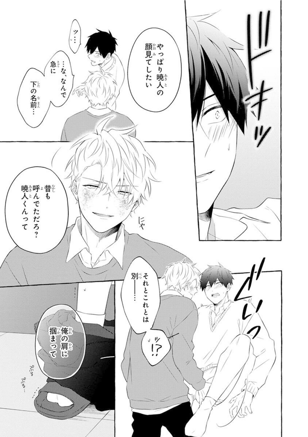 Page 169