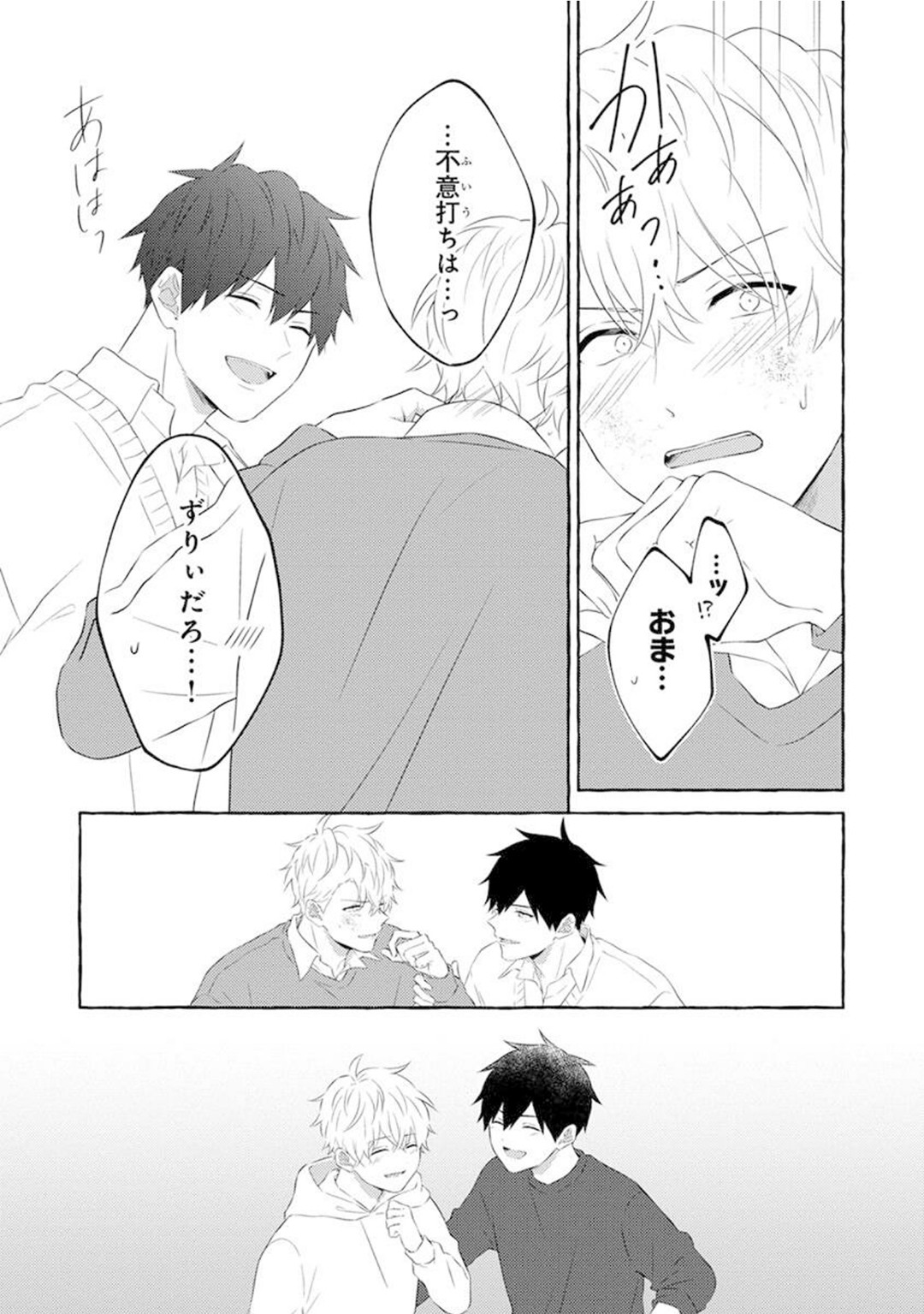 Page 175