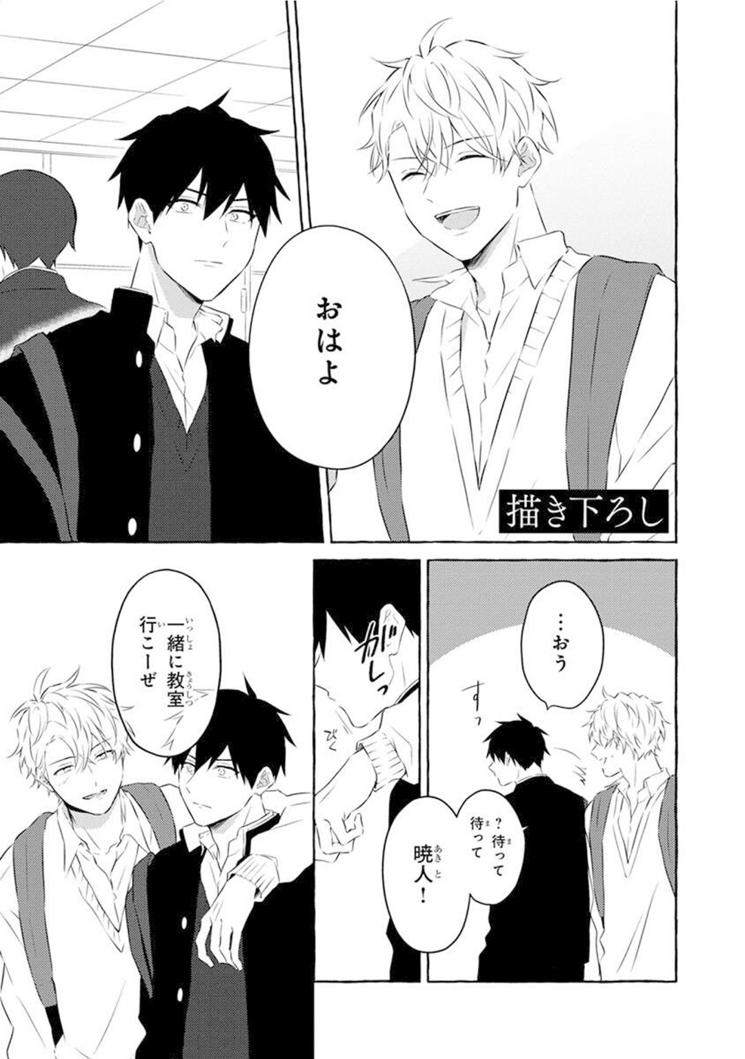 Page 179