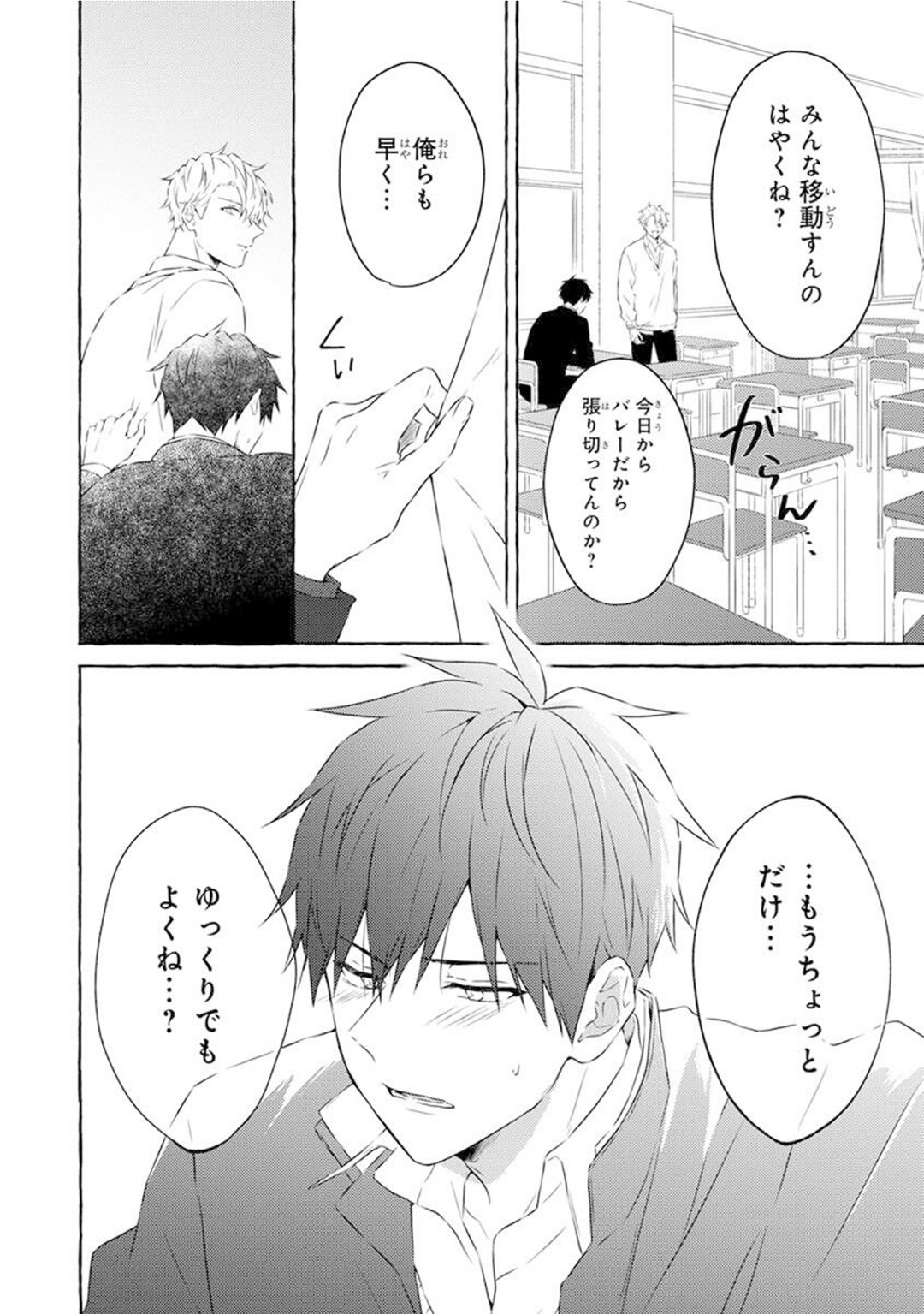 Page 182
