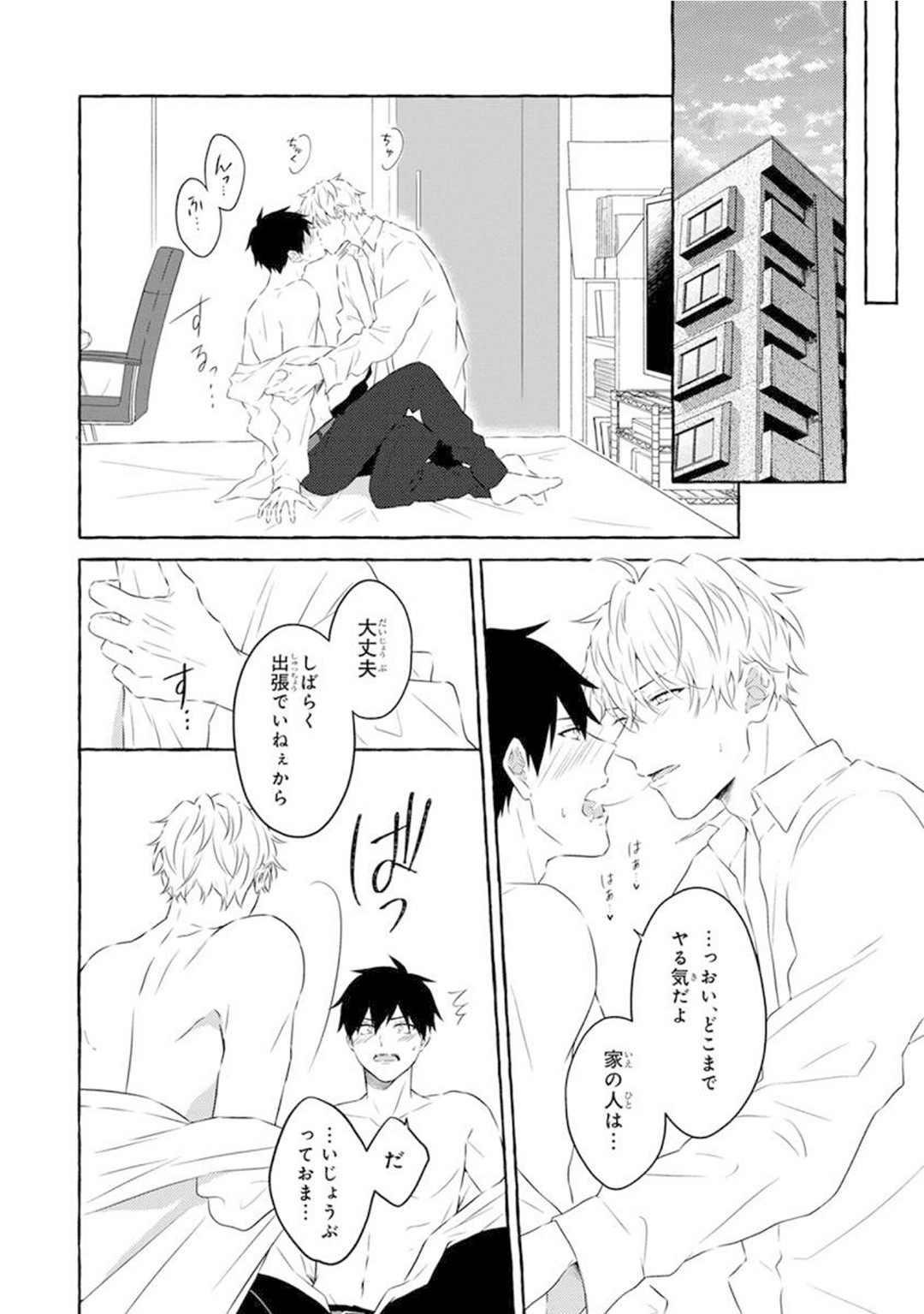 Page 184