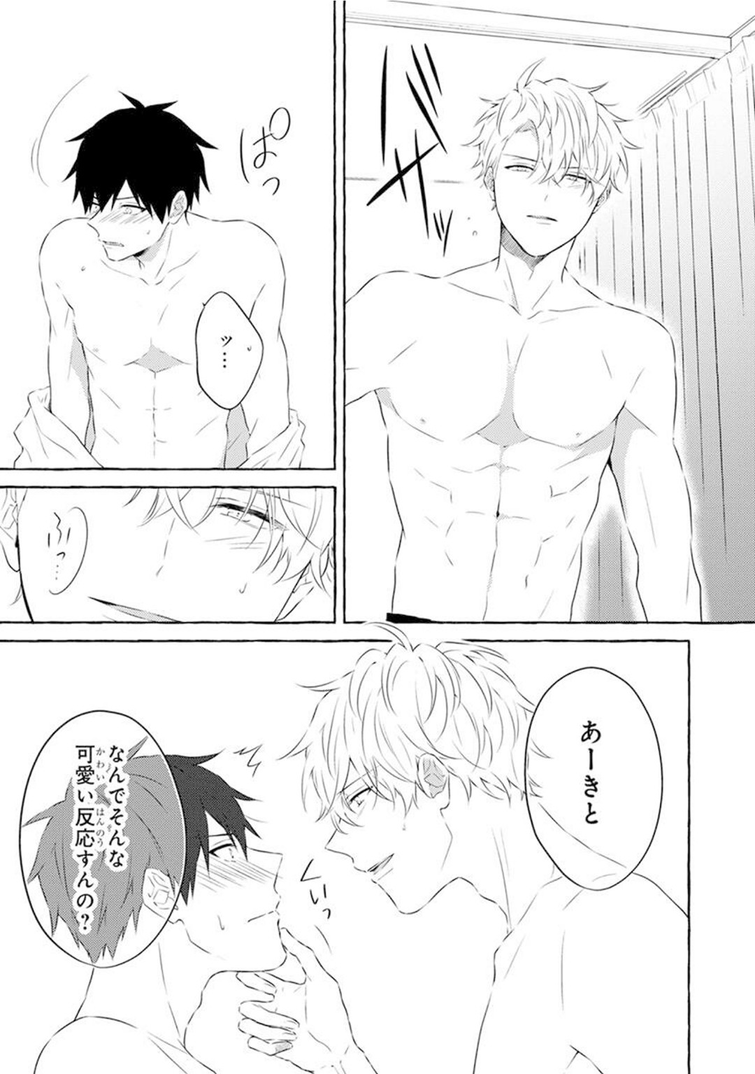 Page 185