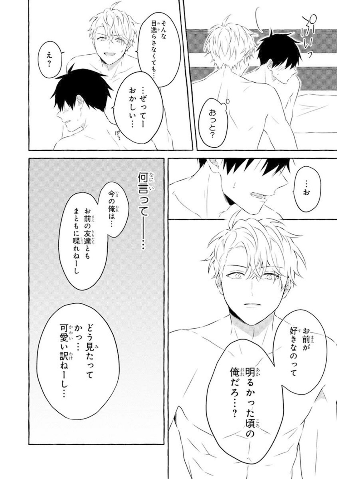 Page 186