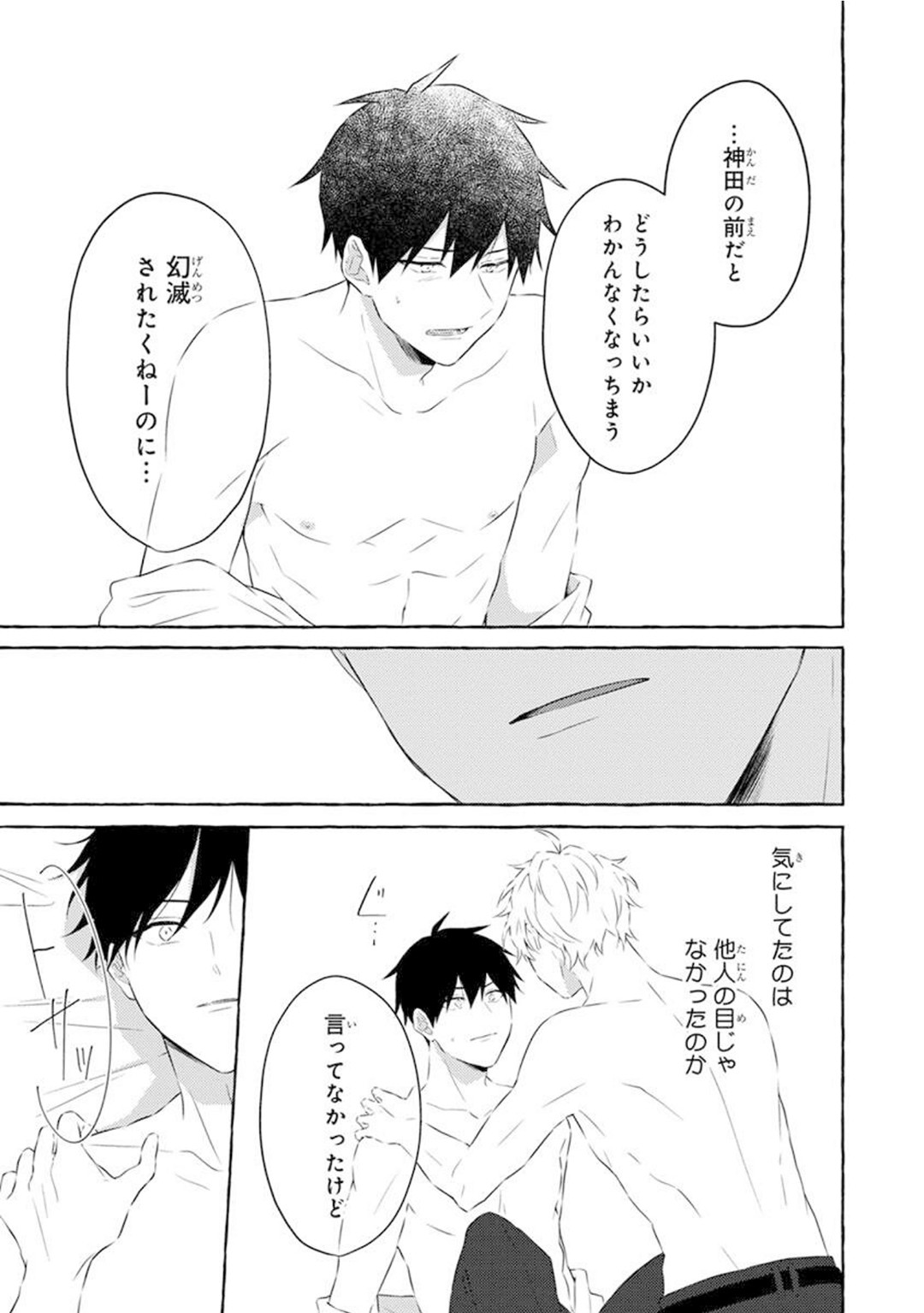 Page 187