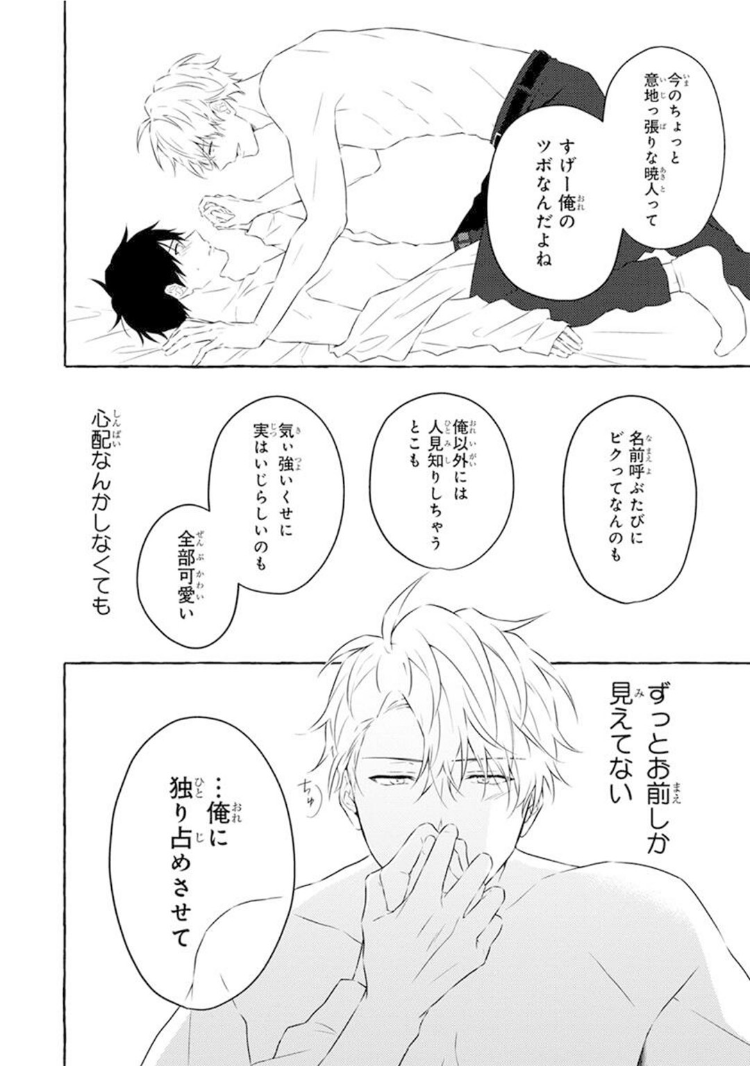 Page 188