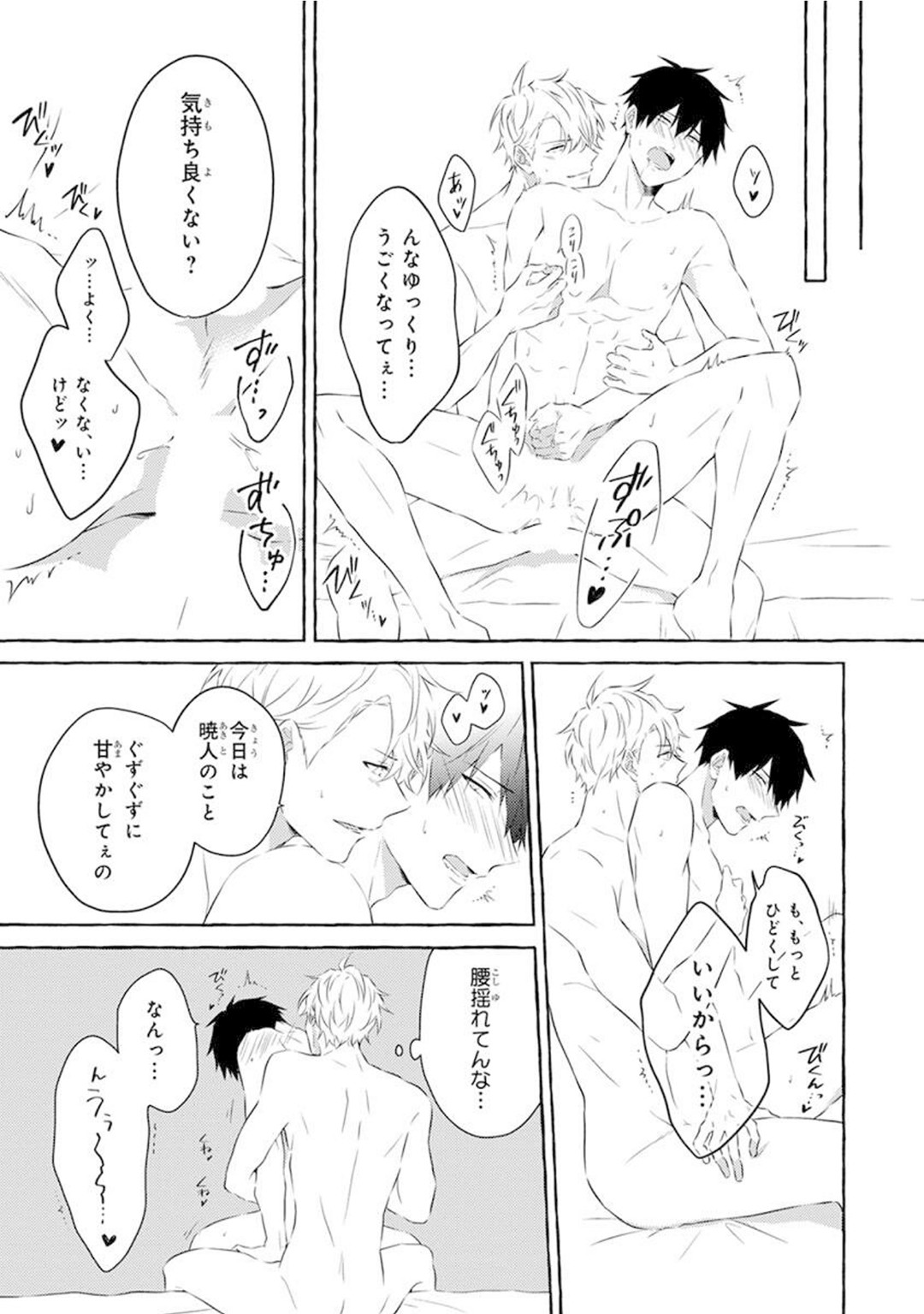 Page 189