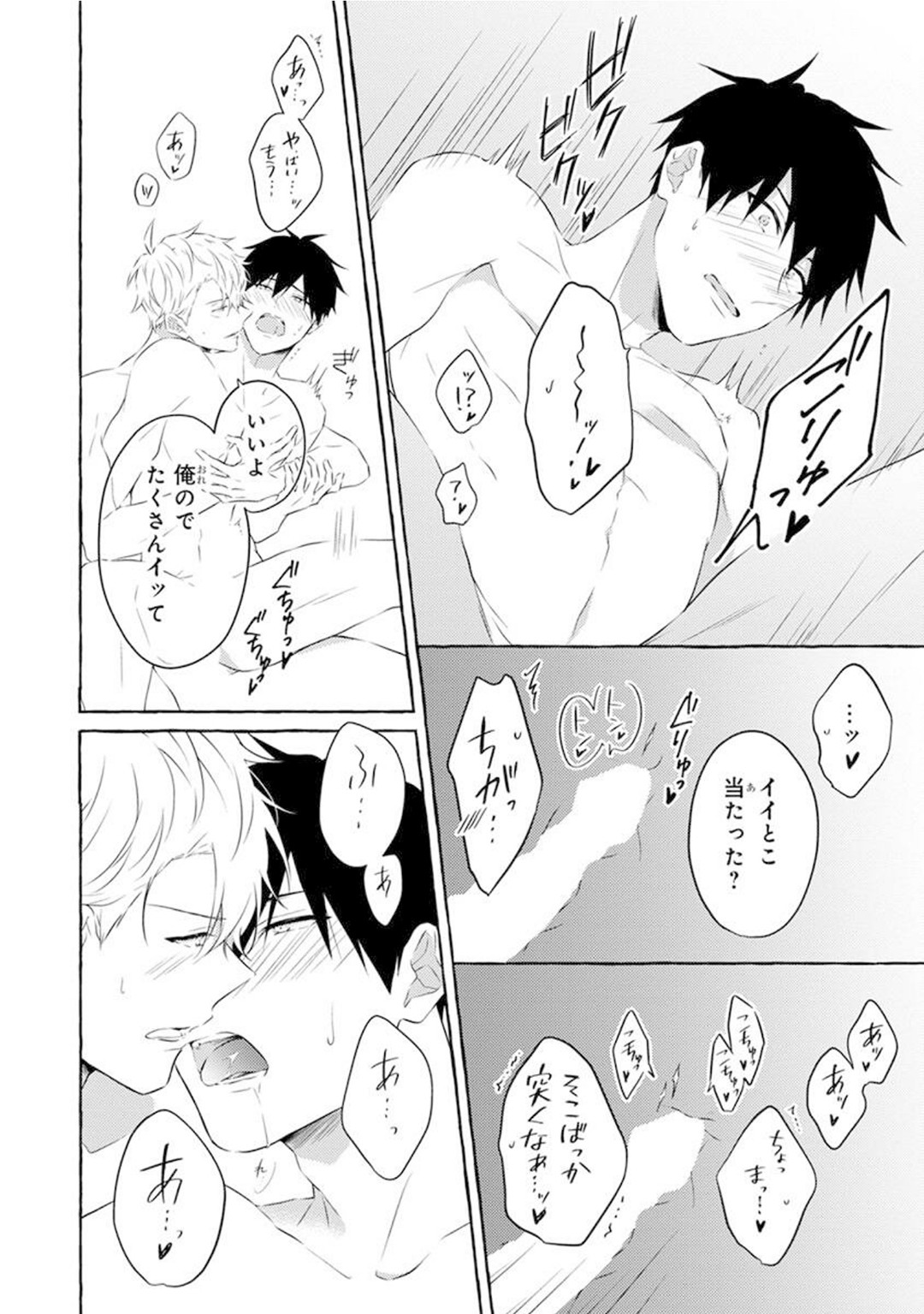 Page 190