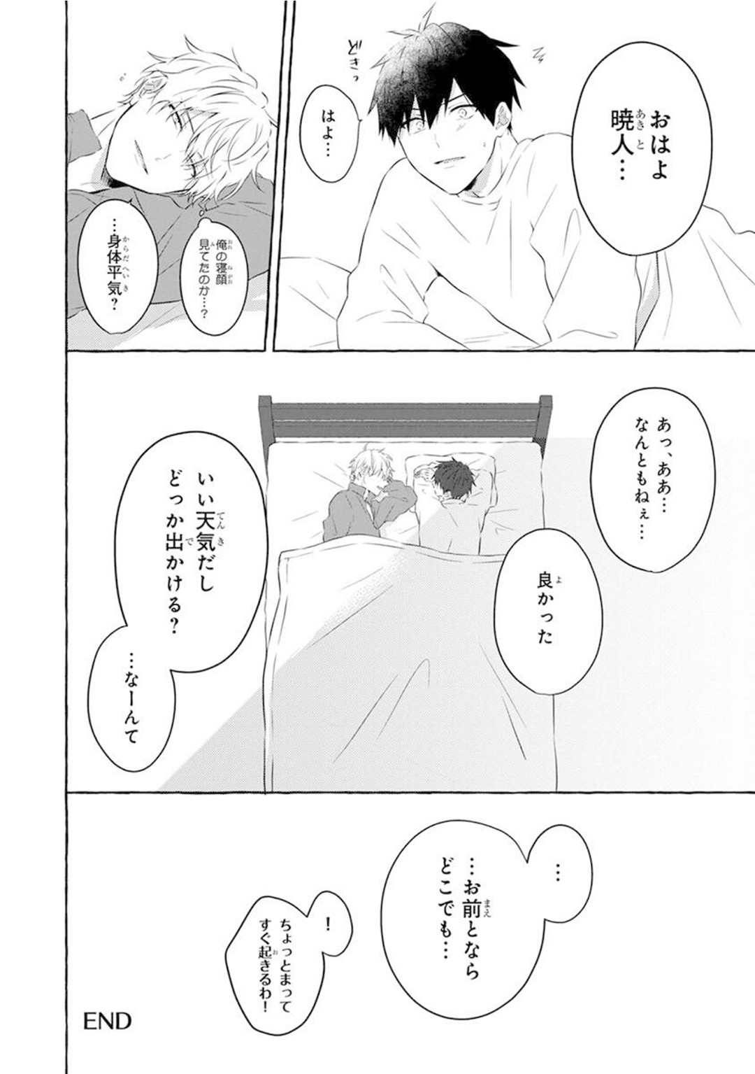 Page 192