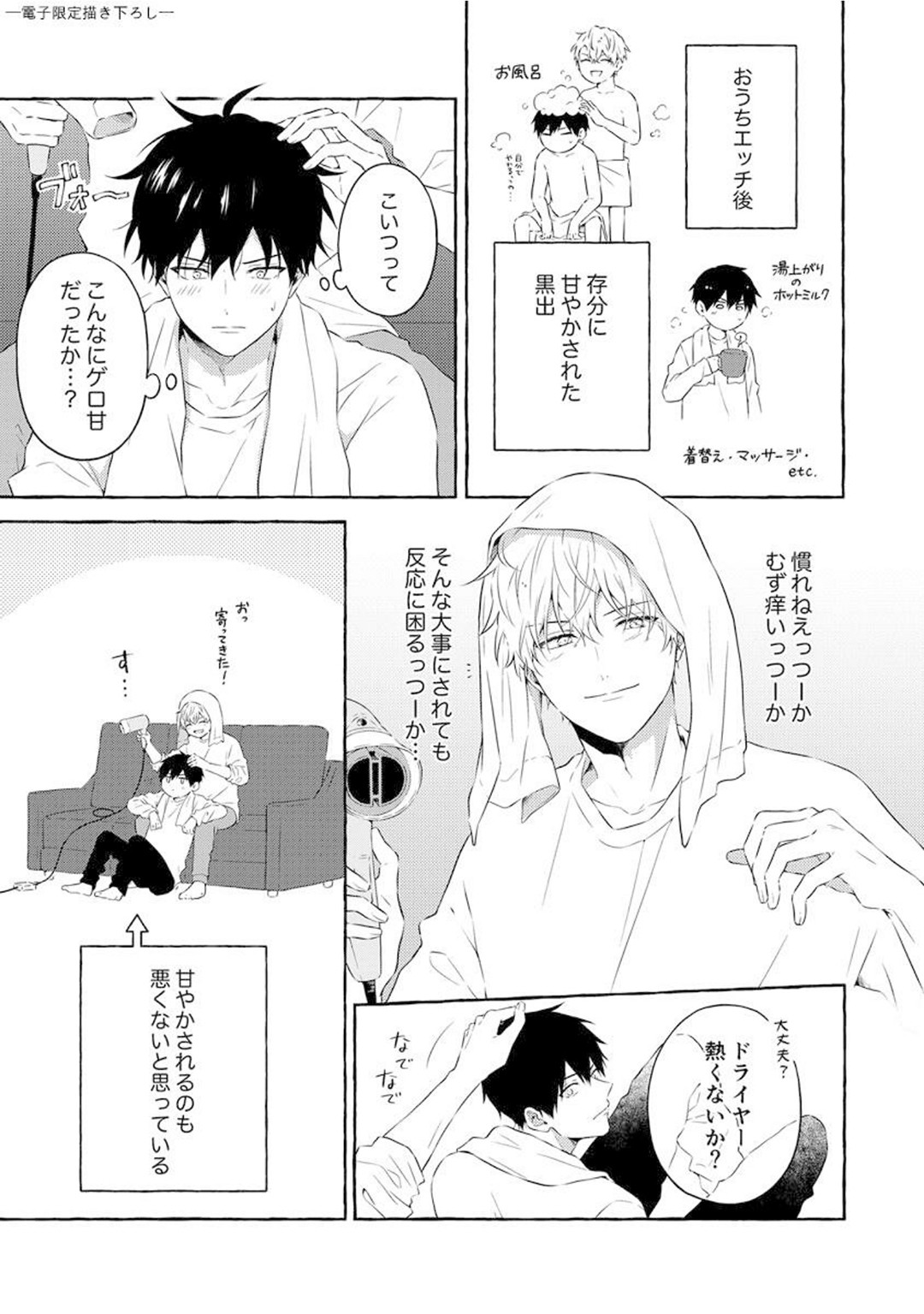 Page 194