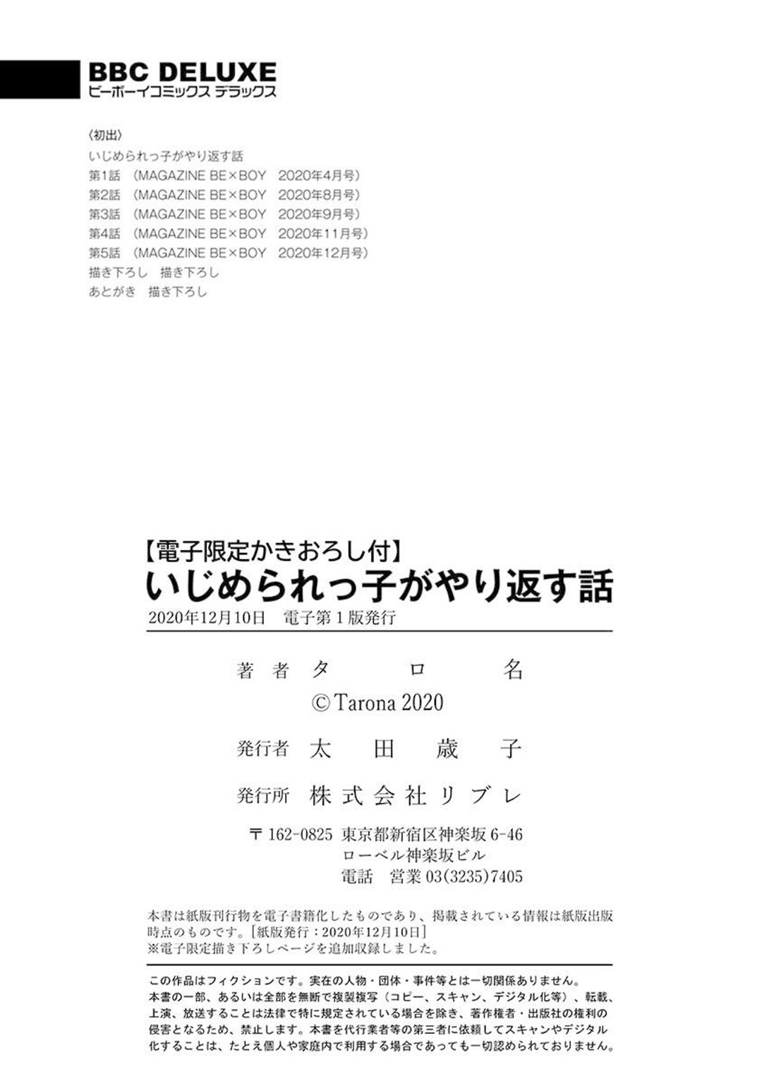 Page 195