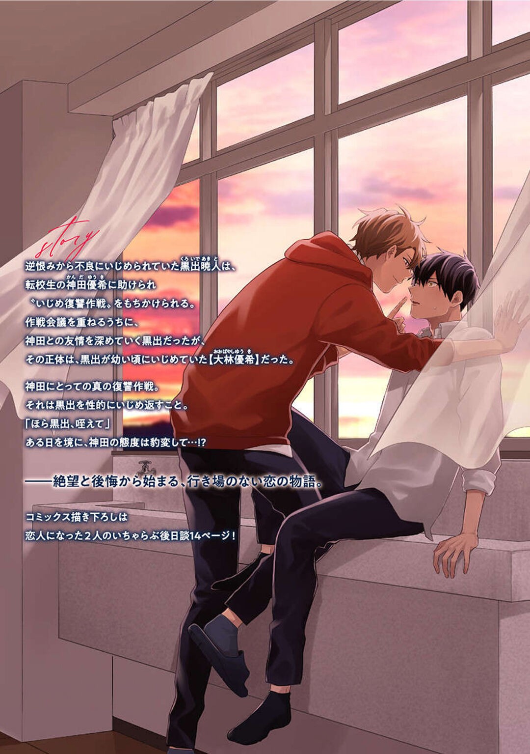 Page 196