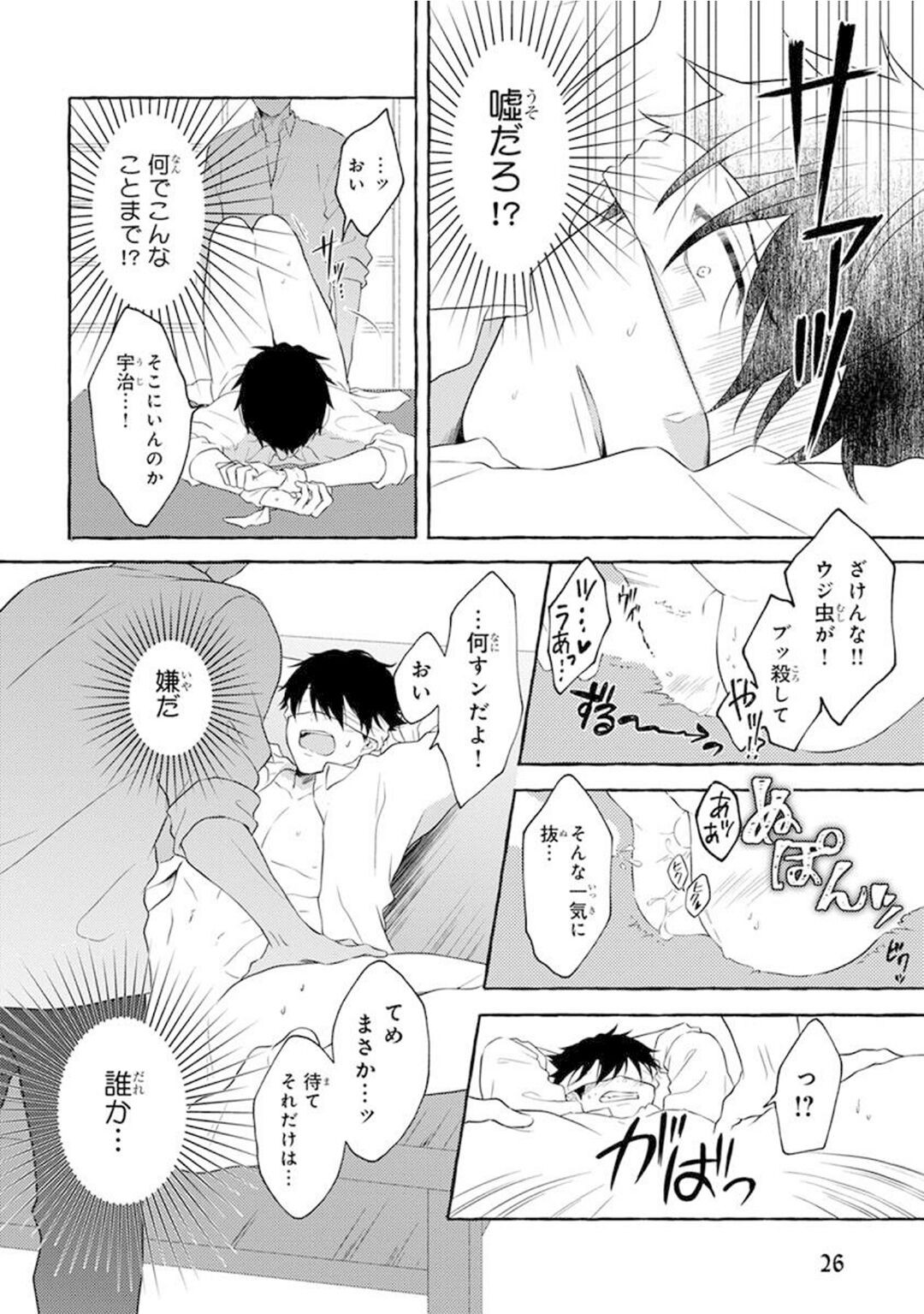 Page 28