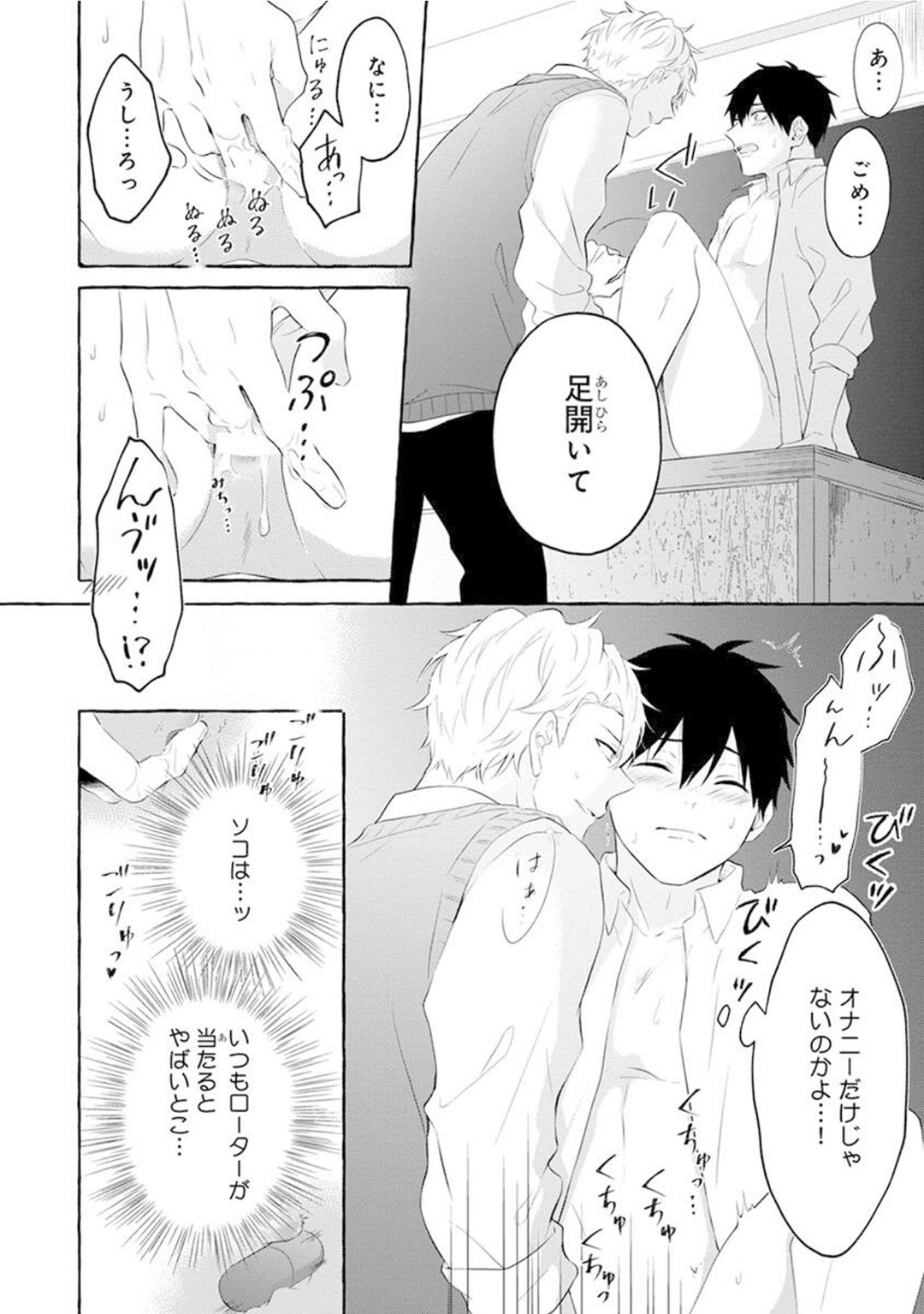 Page 64