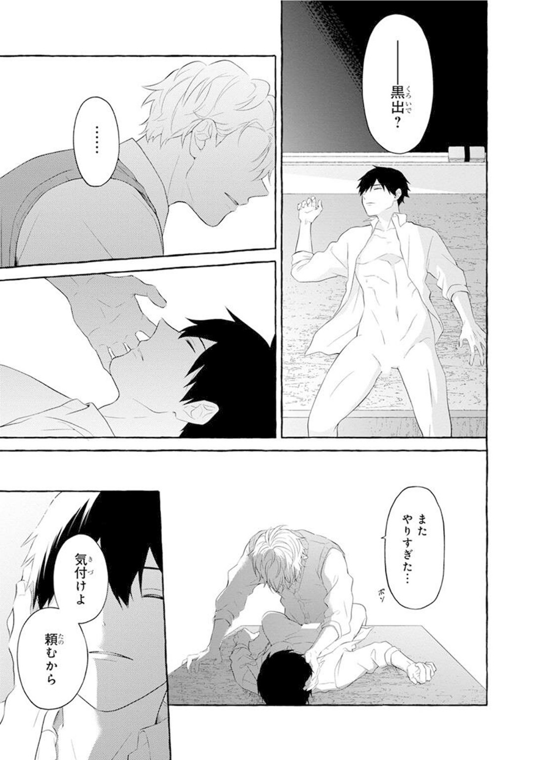 Page 69