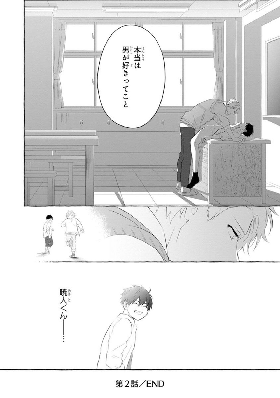 Page 70