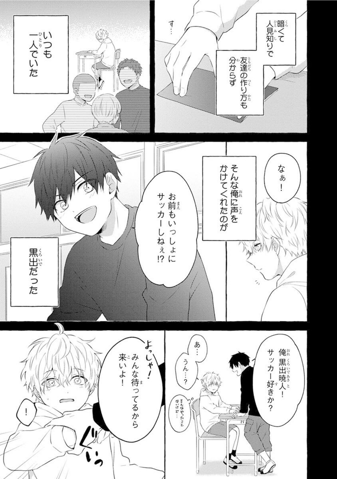 Page 73