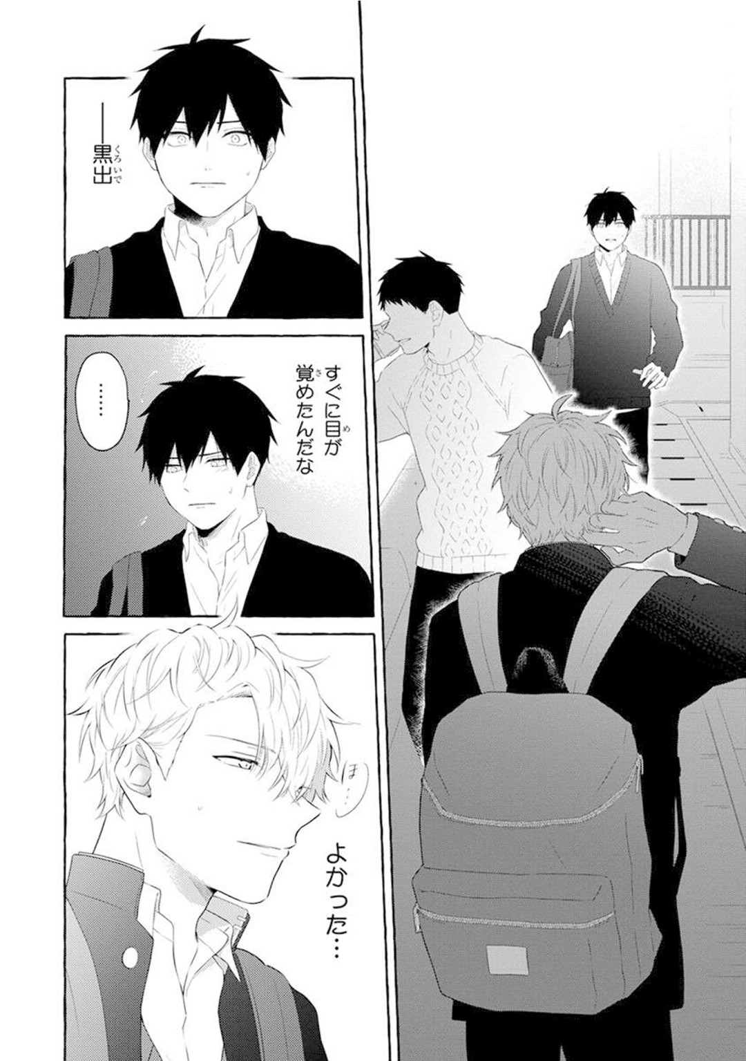 Page 92