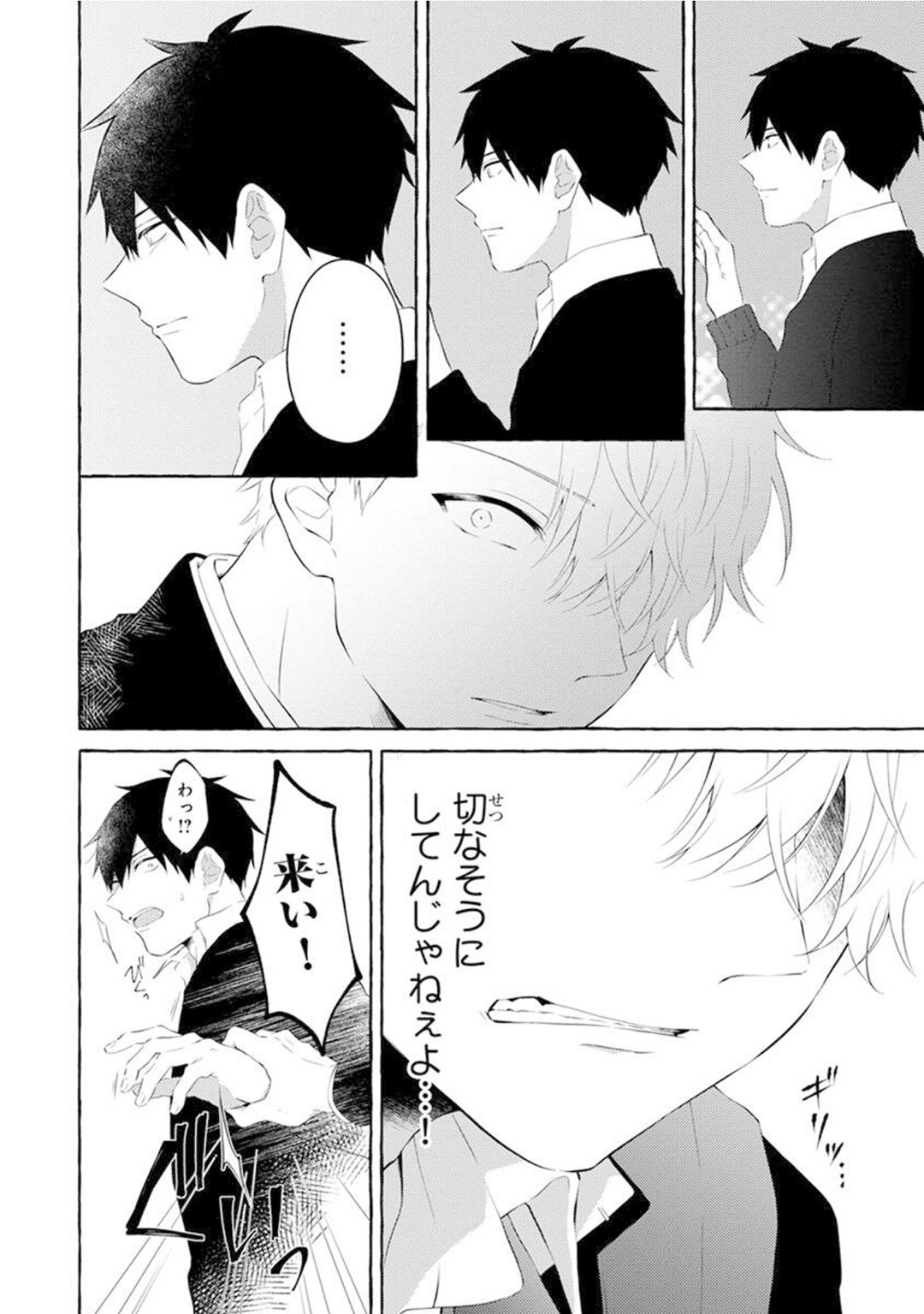 Page 96