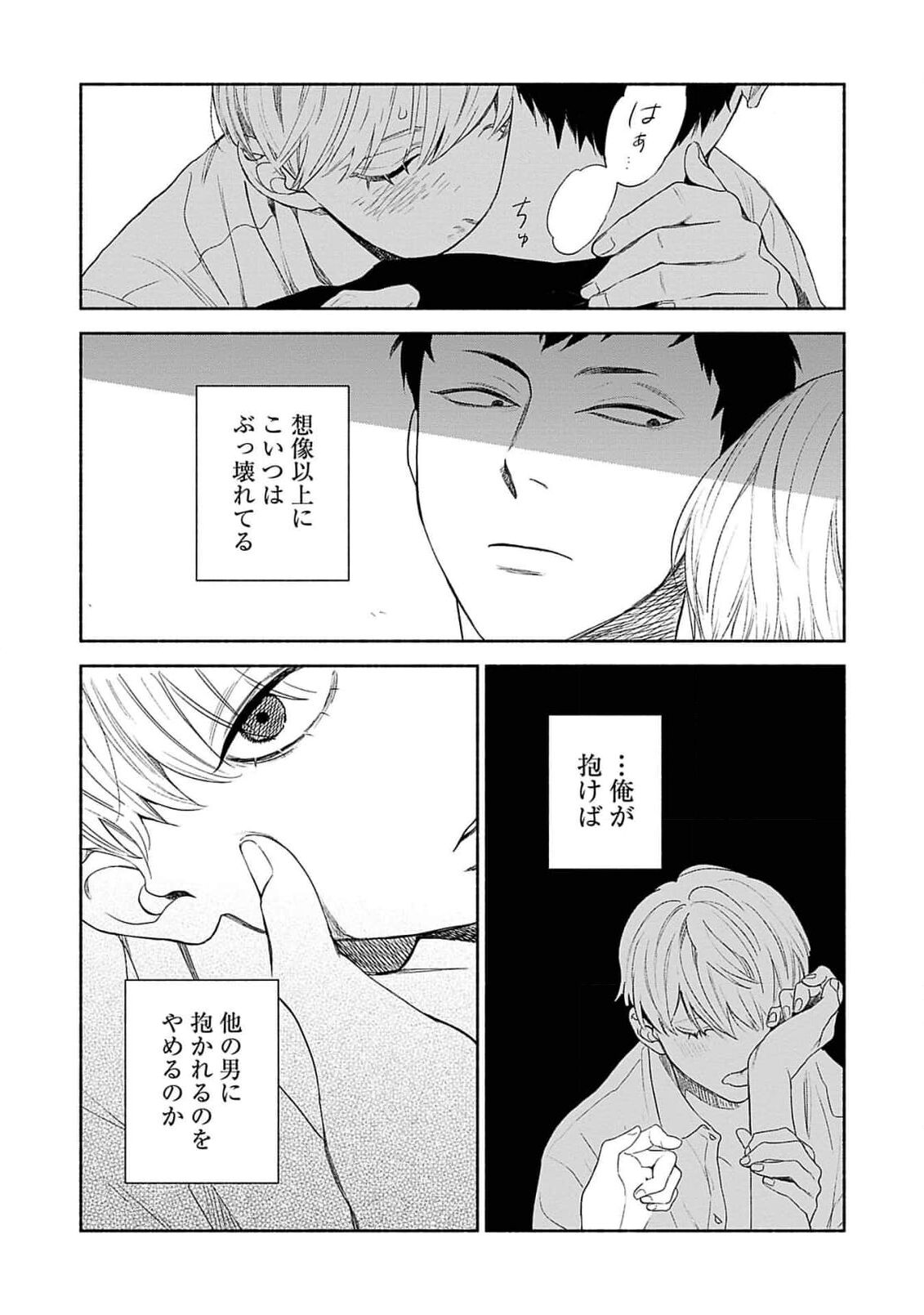 Page 142