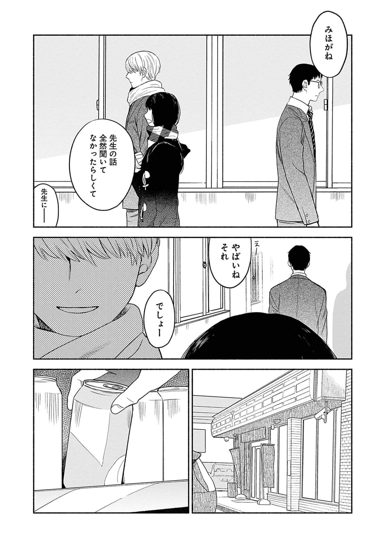 Page 166