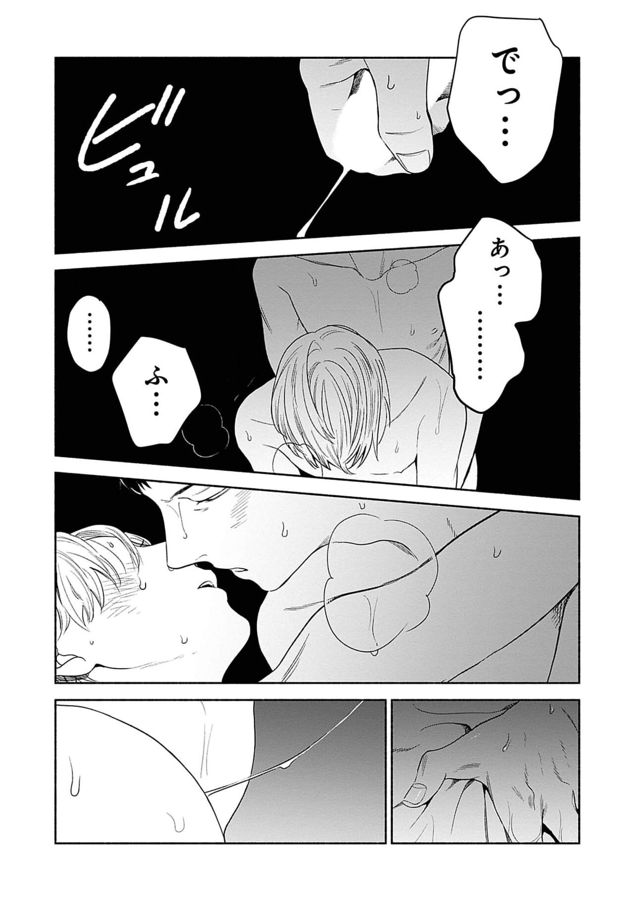 Page 177