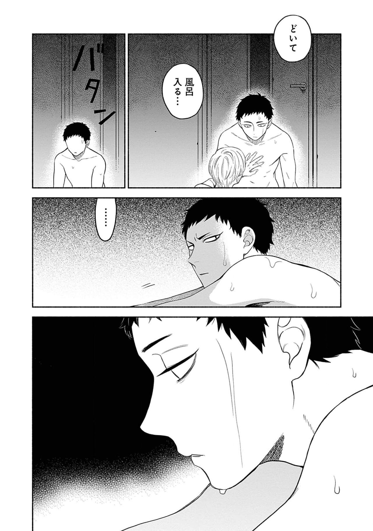 Page 180