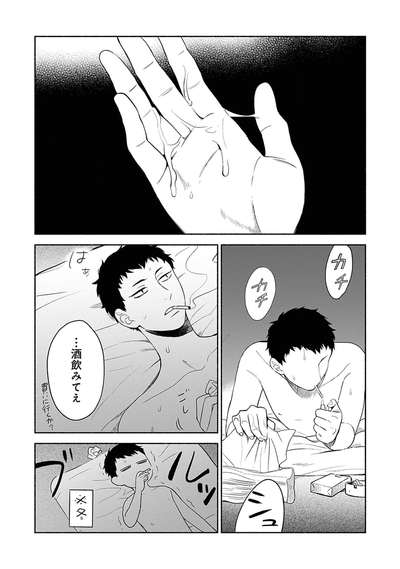 Page 181