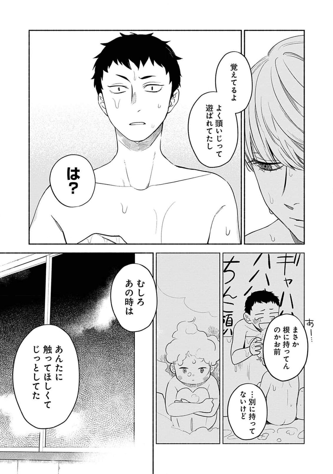 Page 185
