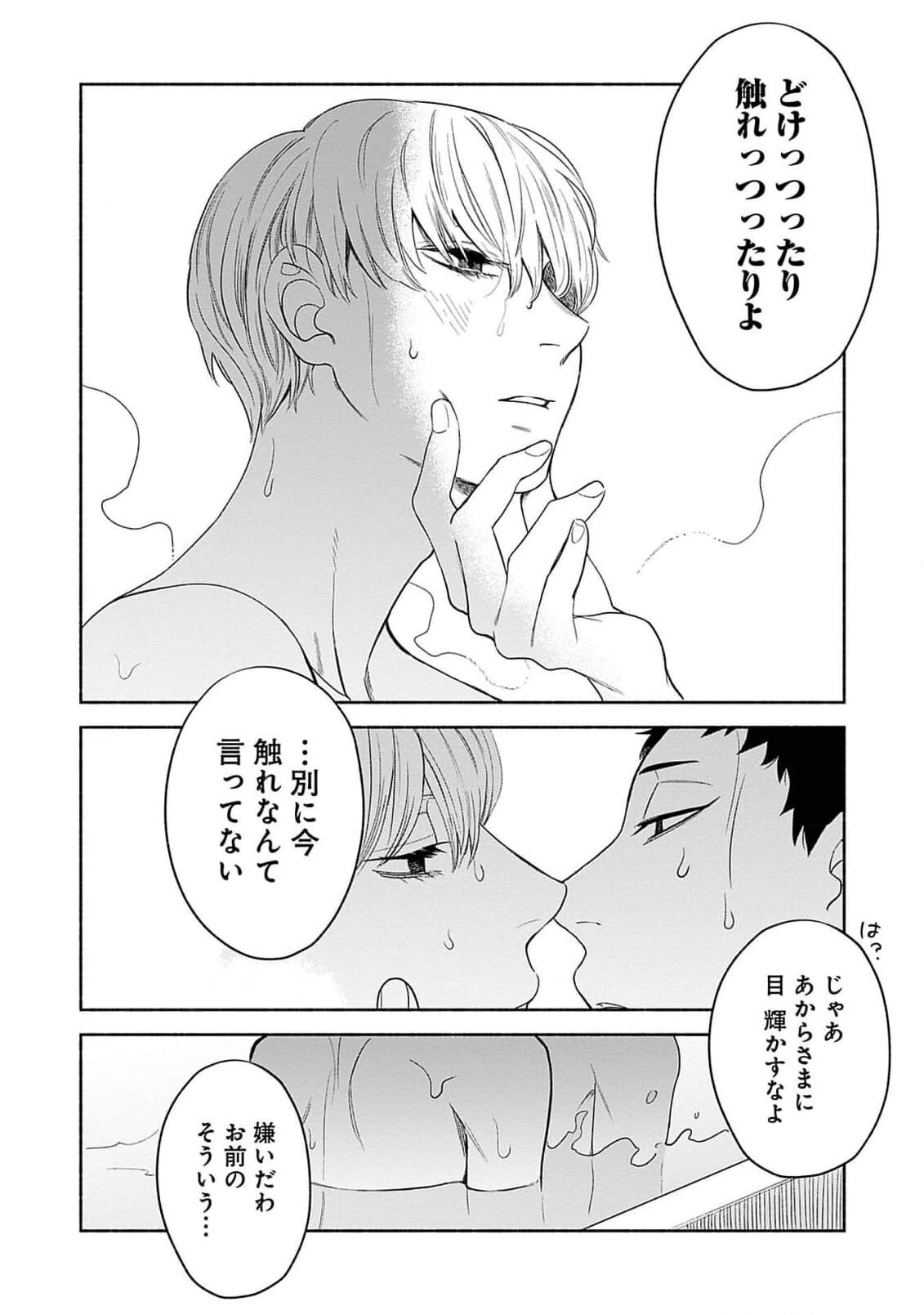 Page 188