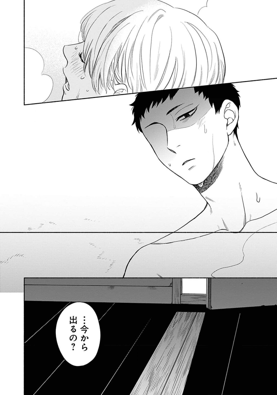 Page 190