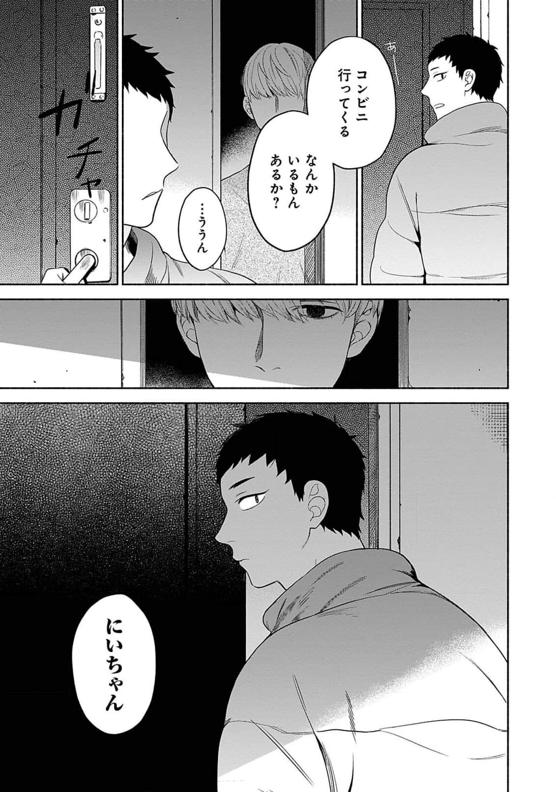 Page 191