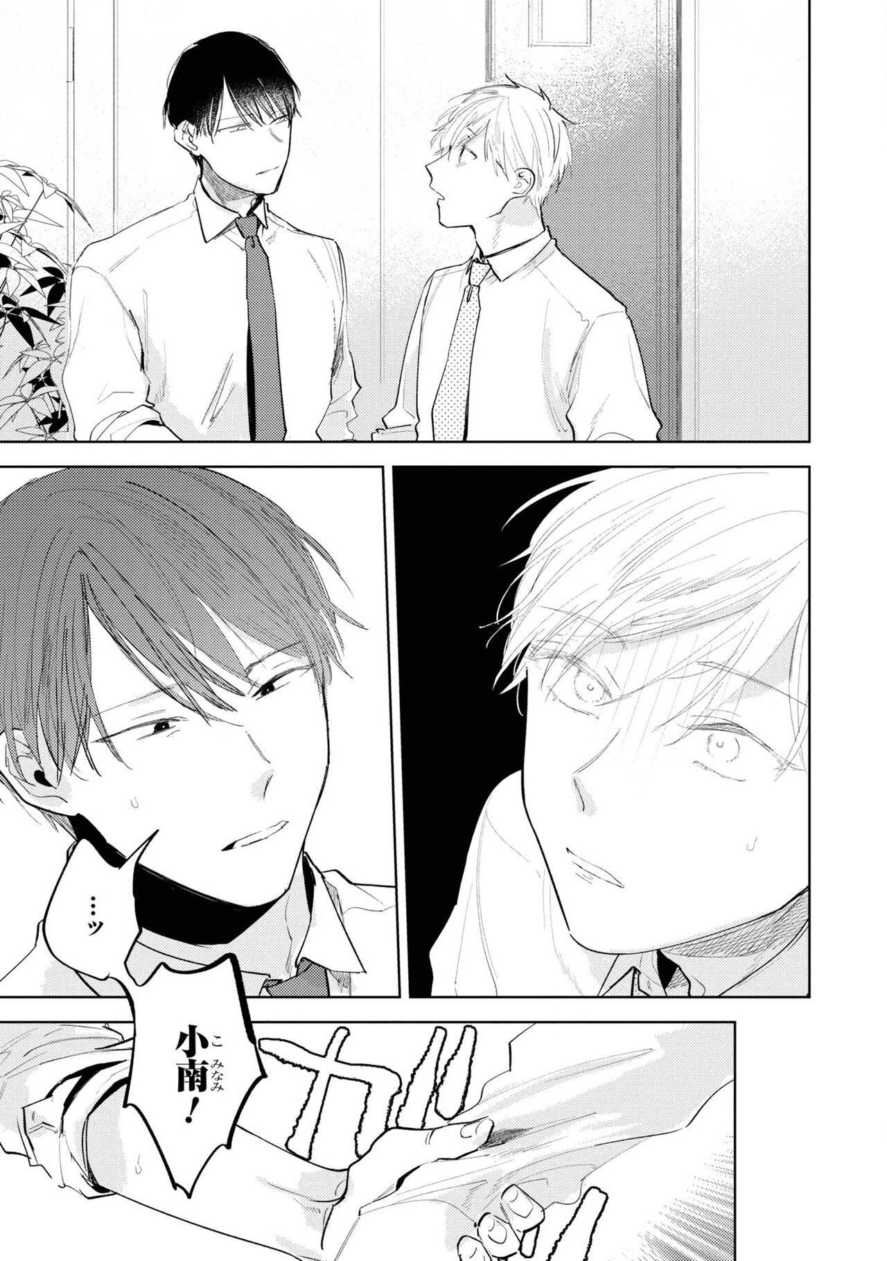 Page 113