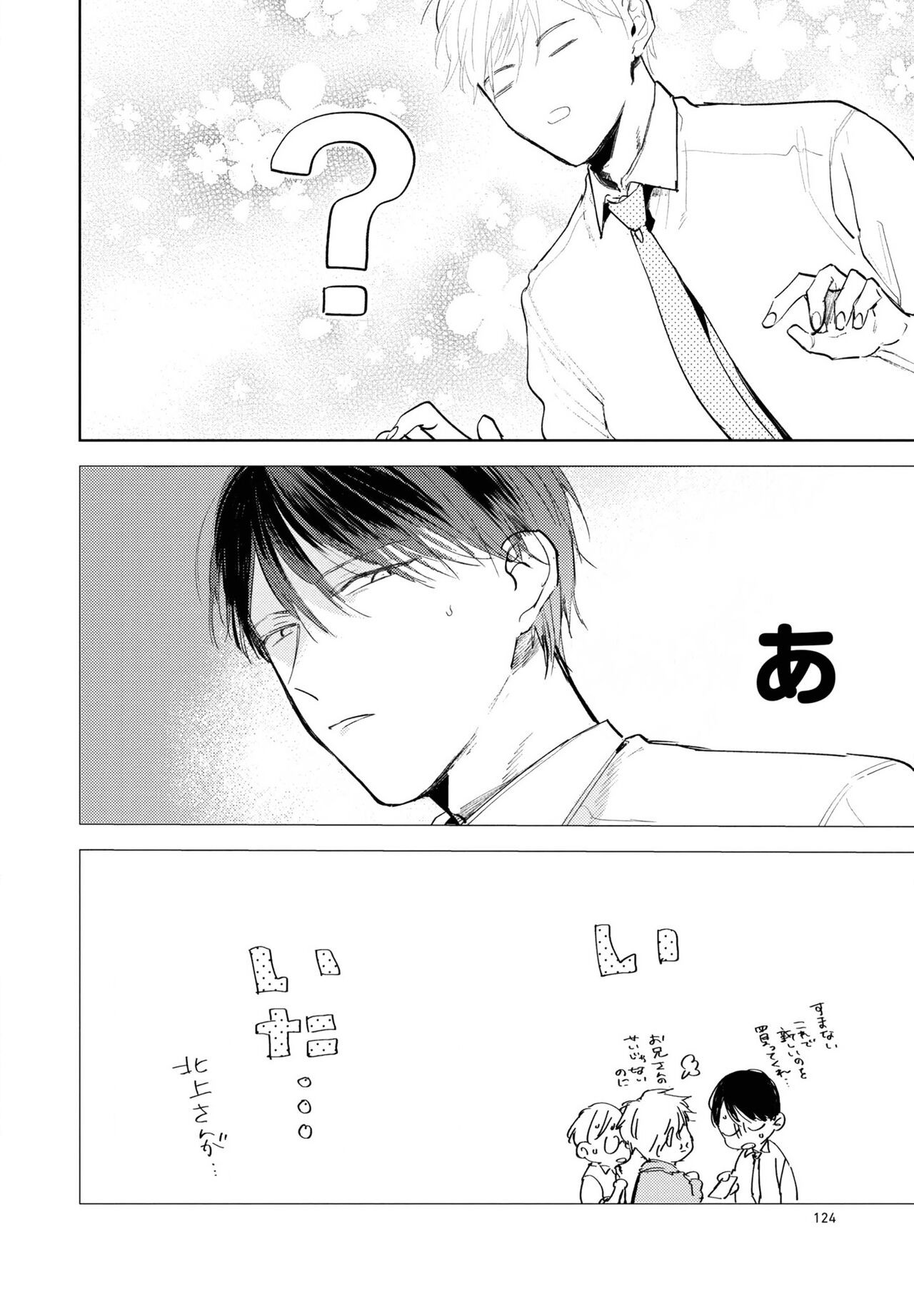 Page 126