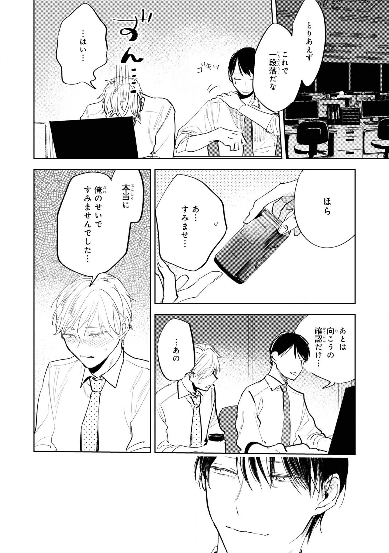 Page 128