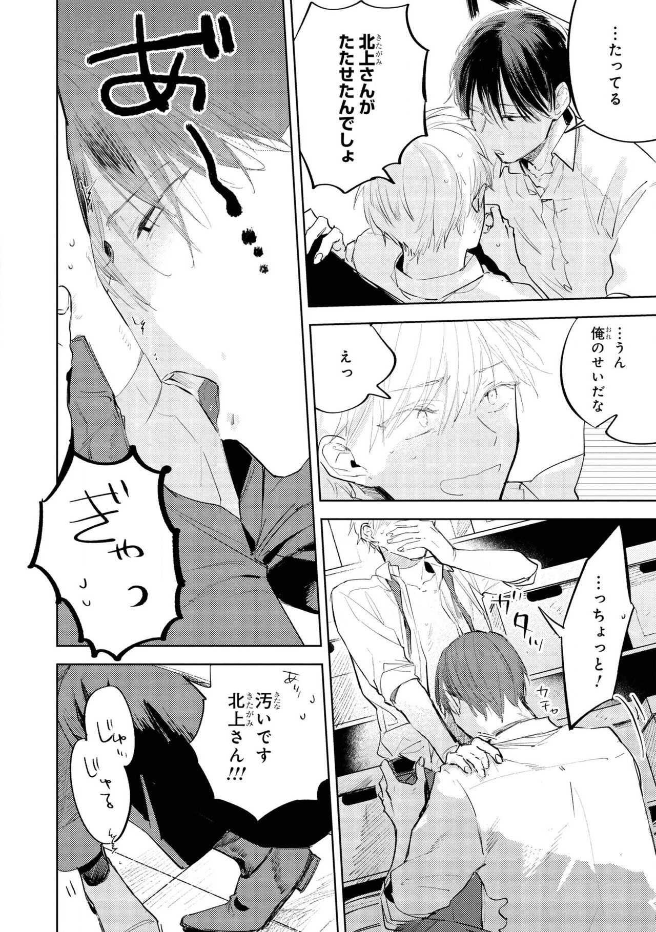Page 158