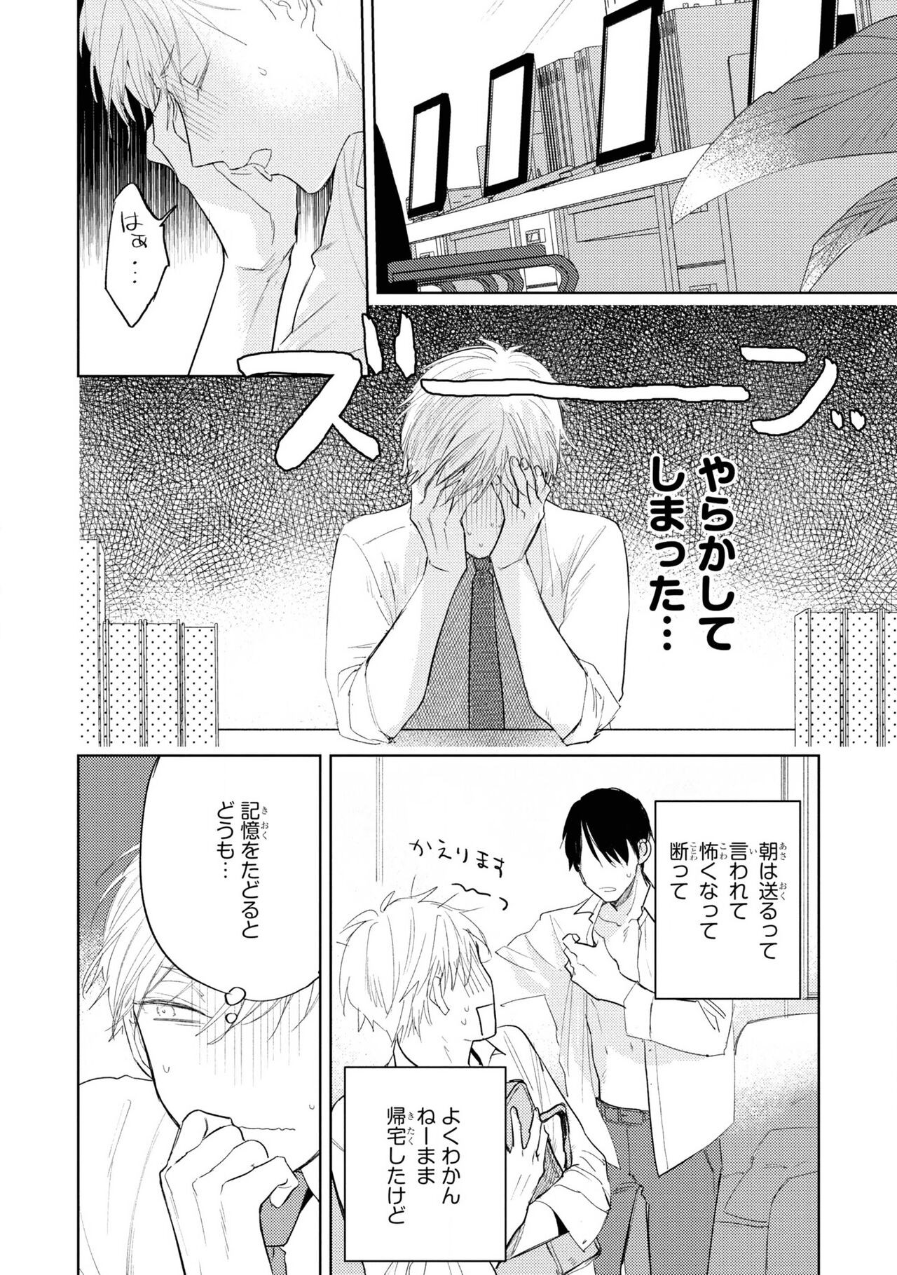 Page 56
